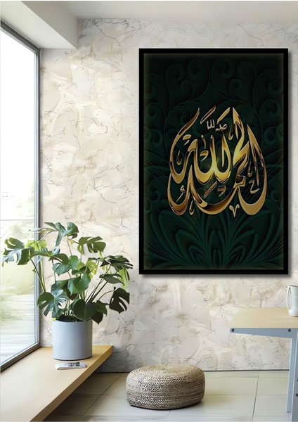 Dekoratif Ahşap Ayet Allah Islami Tablo Çerçeve Görünümlü Dikey Duvar Dekorasyon Tablosu
