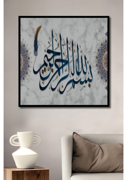 Dekoratif Ahşap Besmele Dekoratif Tablo (Tablo) Çerçeve Görünümlü Dikey Duvar Dekorasyon Tablosu