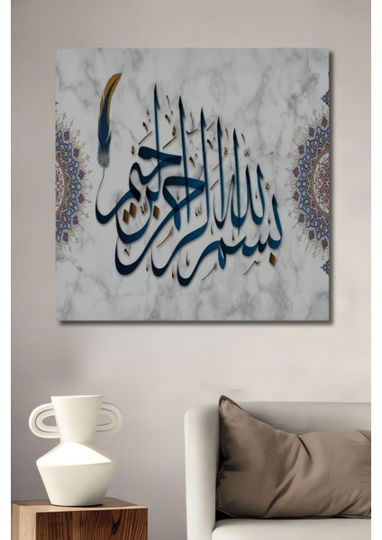 Dekoratif Ahşap Besmele Dekoratif Tablo (Tablo) Çerçeve Görünümlü Dikey Duvar Dekorasyon Tablosu