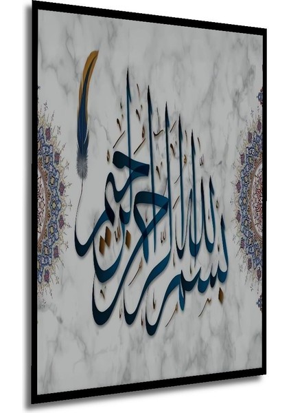 Dekoratif Ahşap Besmele Dekoratif Tablo (Tablo) Çerçeve Görünümlü Dikey Duvar Dekorasyon Tablosu