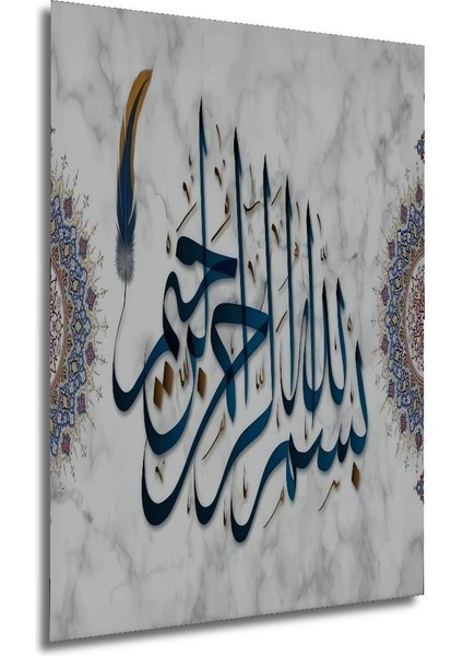 Dekoratif Ahşap Besmele Dekoratif Tablo (Tablo) Çerçeve Görünümlü Dikey Duvar Dekorasyon Tablosu