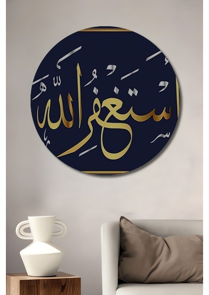 Dekoratif Ahşap Esteğfirullah Ayet Tablo Şık Yuvarlak Duvar Dekorasyon Tablosu