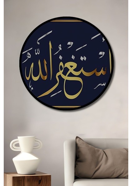 Dekoratif Ahşap Esteğfirullah Ayet Tablo Şık Yuvarlak Duvar Dekorasyon Tablosu fiyatları
