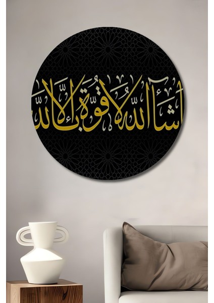 Dekoratif Ahşap Osmanlı Motif Ayet Tablo (Ofis, Işyeri) Şık Yuvarlak Duvar Dekorasyon Tablosu