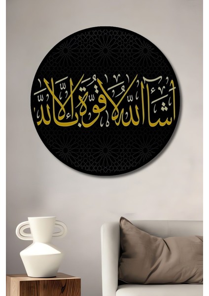 Dekoratif Ahşap Osmanlı Motif Ayet Tablo (Ofis, Işyeri) Şık Yuvarlak Duvar Dekorasyon Tablosu