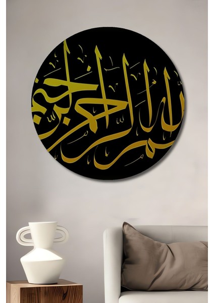 Dekoratif Ahşap Gold Siyah Besmele (Islami Tablo) Şık Yuvarlak Duvar Dekorasyon Tablosu