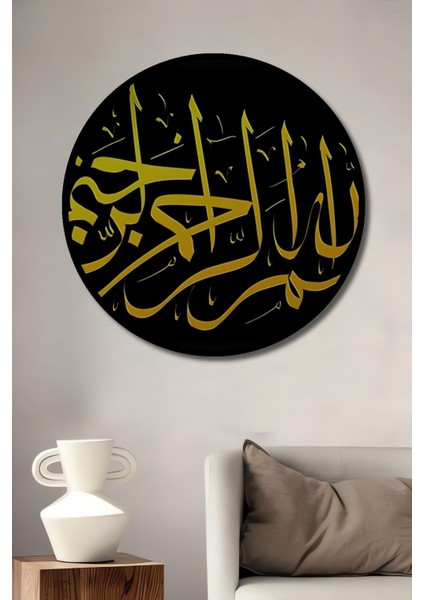 Dekoratif Ahşap Gold Siyah Besmele (Islami Tablo) Şık Yuvarlak Duvar Dekorasyon Tablosu fiyatları