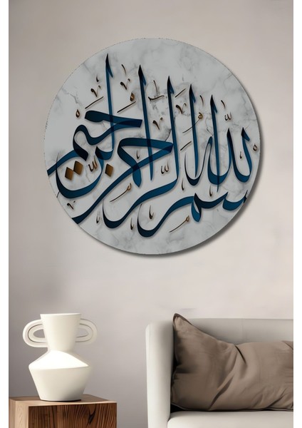 Dekoratif Ahşap Besmele Dekoratif Tablo (Tablo) Şık Yuvarlak Duvar Dekorasyon Tablosu
