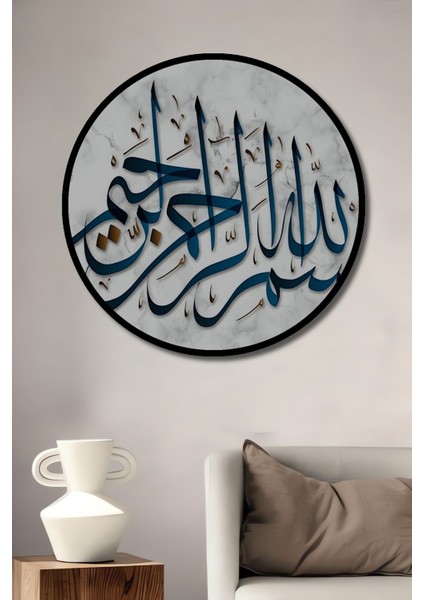 Dekoratif Ahşap Besmele Dekoratif Tablo (Tablo) Şık Yuvarlak Duvar Dekorasyon Tablosu fiyatları