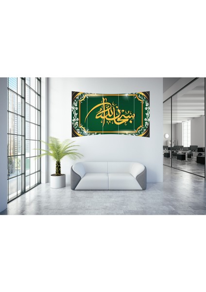 Sübhanallah 5 Parça Akrilik 3mm 08 150X90 cm