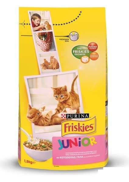 Tavuk Hindi Eti ve Sütlü Yavru Kedi Kuru Maması 1,5 kg x 2 Adet