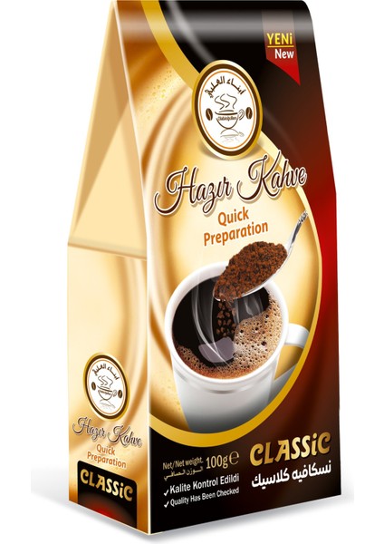 Nescafe Instant Çözünebilir Kahve (100) gr