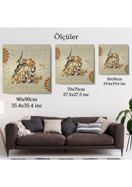 Allah Aranıza Sevgi ve Merhamet Yerleştirdi Yazılı Dekortif Duvar Kanvas TABLO-3273