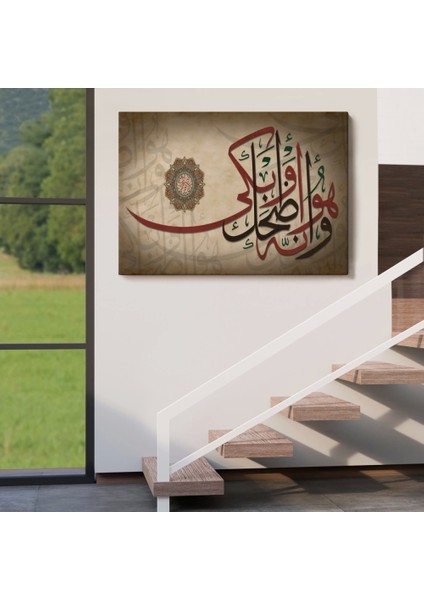 Şüphesiz Güldüren De Ağlatan Da O'dur Necm Süresi 43. Ayet Yazılı TABLO-3396 indirimleri