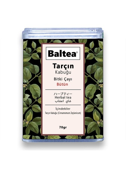 Seylon Tarçın 70 gr