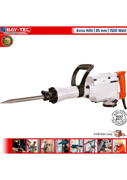 Hilti | 65 mm | 1500 Watt