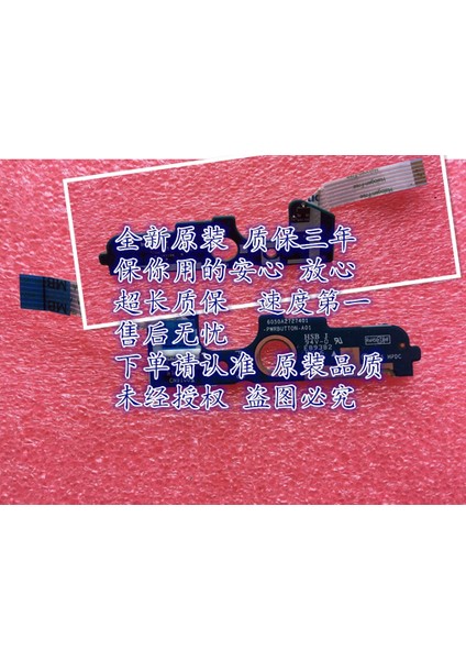 Hp Elitebook 840 G3 850 G3 745 Için Dizüstü Güç Düğmesi Kurulu Kablo ile 6050A2727401-PWRBUTTON-A01 Tamir Aksesuarları (Yurt Dışından) fiyatları