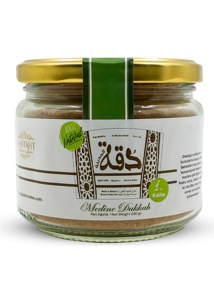 Hurma Dukkah Baharatı Karışık Baharat 150 Gr.