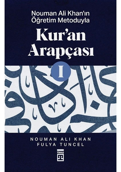 Kur’an Arapçası-1 - Nouman Ali Khan - Fulya Tuncel