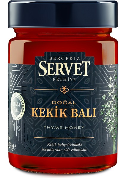 Kekik Balı 425 gr