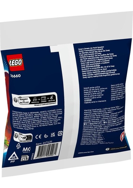 Dreamzzz 30660 Zoey's Dream Jet Pack Booster