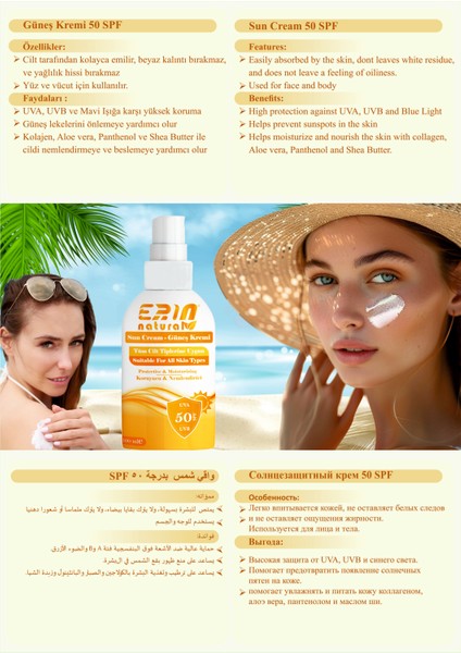 Erin Natural Güneş Kremi 50 Spf 100 ml