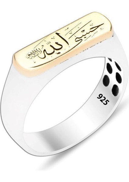 925 Ayar Gümüş Erkek Yüzük, "allah Bana Yeter" Yazılı, Minimalist Islami Tasarım, Lüks Erkek Takısı