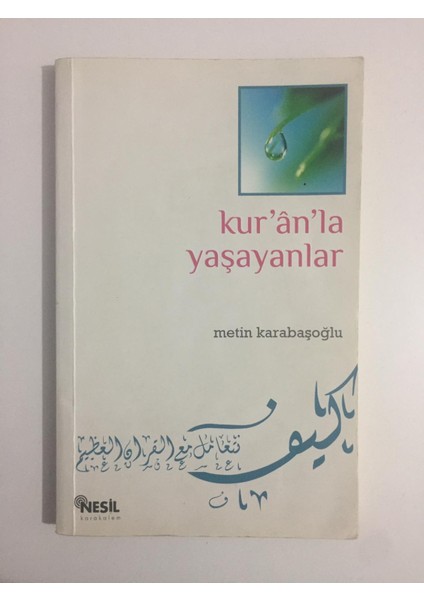 Kur’an’la Yaşayanlar - Metin Karabaşoğlu