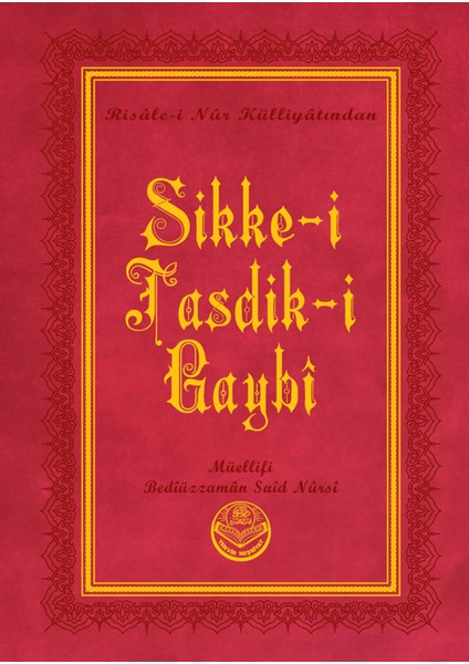 Sikke-I Tasdik-I Gaybî - Bediüzzaman Said Nursi