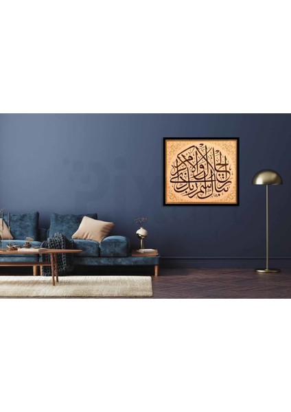 Rahman Suresi 78.ayet Pixart Sanat Elmas Mozaik Tablo Diamond Türkiye 66*58