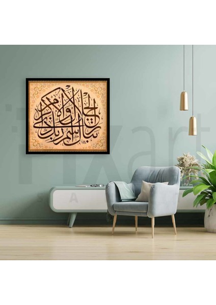 Rahman Suresi 78.ayet Pixart Sanat Elmas Mozaik Tablo Diamond Türkiye 66*58