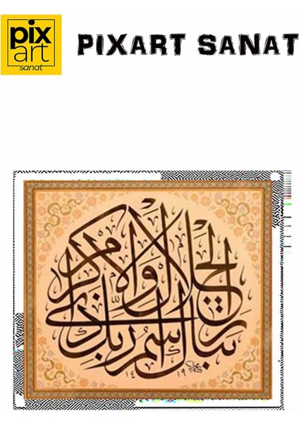 Rahman Suresi 78.ayet Pixart Sanat Elmas Mozaik Tablo Diamond Türkiye 66*58