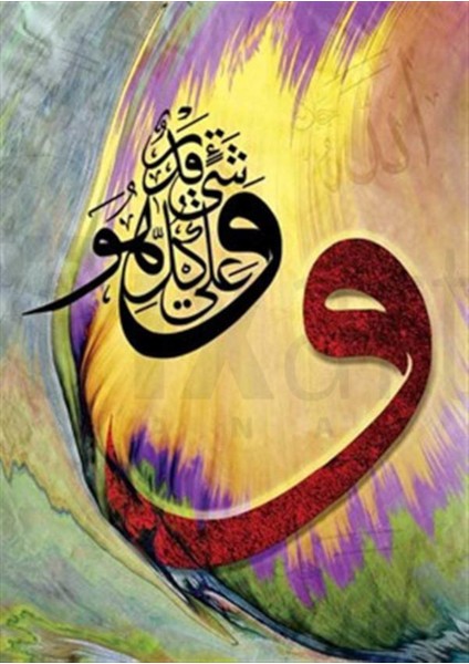 Allah Her Şeye Kadirdir Pixart Sanat Elmas Mozaik Tablo Diamond Türkiye 46*66