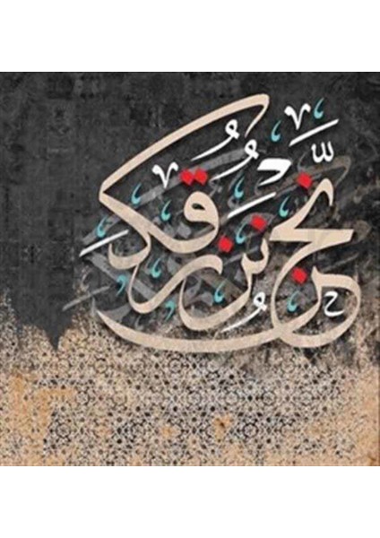 Taha Suresi PixArt Sanat Elmas Mozaik Tablo Diamond Türkiye 70*50