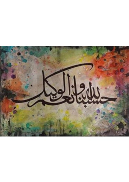 Hasbunallahu Pixart Sanat Elmas Mozaik Tablo Diamond Türkiye 75*51