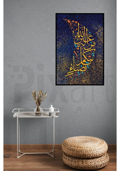 Kasas Suresi 71.ayet Pixart Sanat Elmas Mozaik Tablo Diamond Türkiye 36*51 modelleri