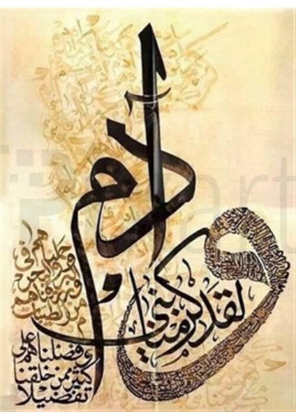 İsra Suresi 70.Ayet PİxArt Sanat Sanat Elmas Mozaik Tablo Diamond Türkiye 70*40