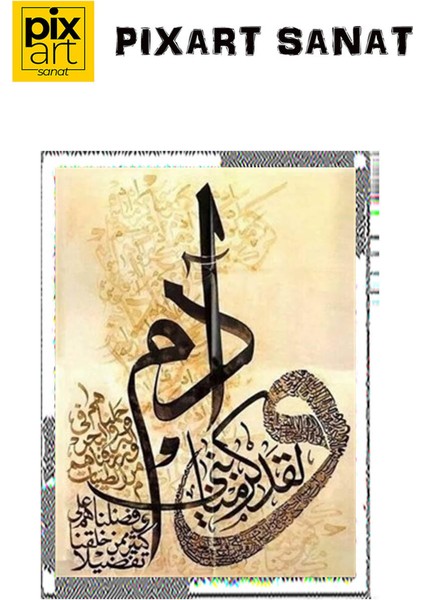 İsra Suresi 70.Ayet PİxArt Sanat Sanat Elmas Mozaik Tablo Diamond Türkiye 70*40 fırsatları