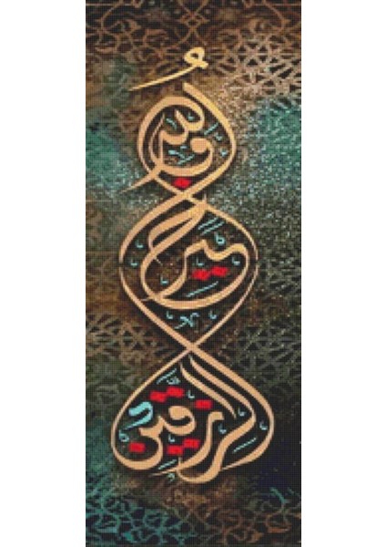 Cuma Suresi 11. Ayet Pixart Sanat Elmas Mozaik Tablo Diamond Türkiye 28*69