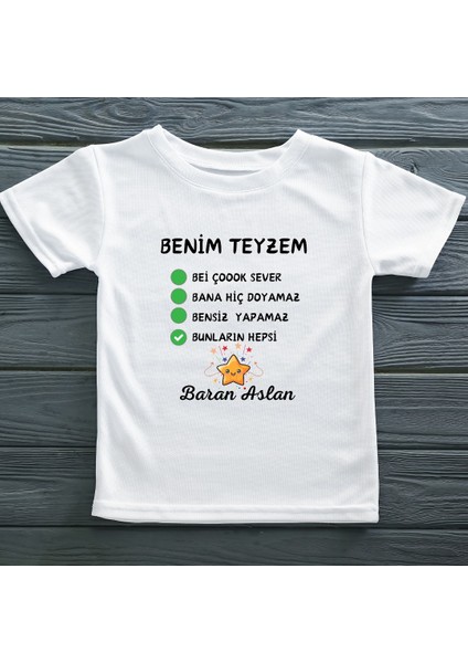 Benim Teyzem Beni Çok Sever Yazılı Çocuk Tişörtü