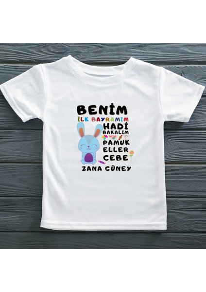 Benim Ilk Bayramım Baskılı Tişört