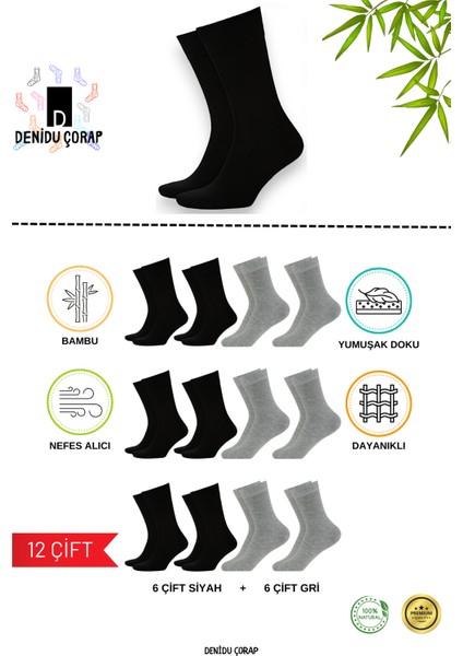 Bambu Erkek Soket Uzun Çorap Dikişsiz 12 Çift Altın Seri (Parfümlü,Yıkamalı,Organik)