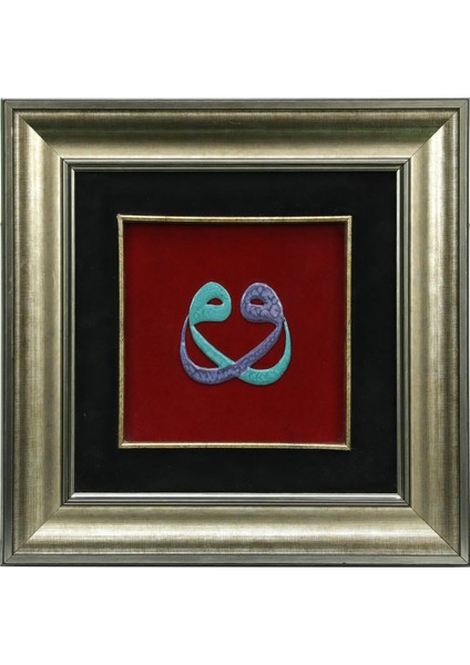 El Işçiliği Polyester Vav Tablo 33 x 33 cm - 1372