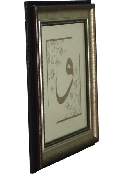 El Işçiliği Celi Sülüs Hat "vav" Tezhip Tablo 34 x 34 cm - 5951 fiyatları