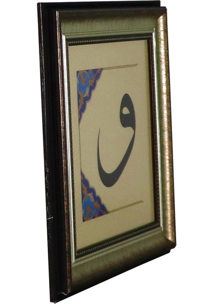 El Işçiliği Celi Sülüs Hat "vav" Tezhip Tablo 34 x 34 cm - 5955 fiyatları