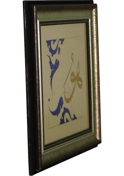 El Işçiliği Celi Sülüs Hat "hu" Tezhip Tablo 34 x 34 cm - 5953 fiyatları
