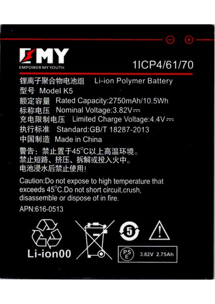 Lenovo K5 Uyumlu Batarya