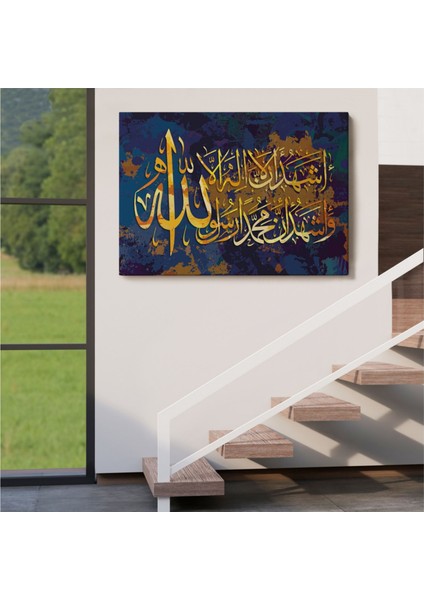 Dekoratif Kanvas Tablo Allah'tan Başka Ilah Yoktur; Muhammed (As) Allah'ın Kulu ve Elçisidir 3333 Bungknv