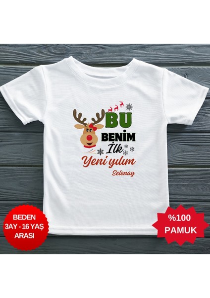 Bu Benim Ilk Yeni Yılım Yazılı Kişiye Özel Çocuk Tişörtü