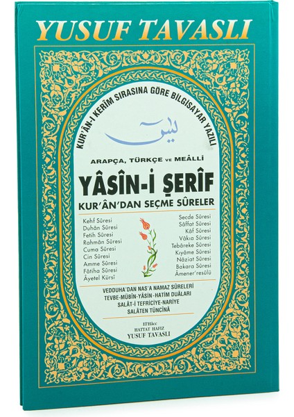 Yasini Şerif - Kur’an’dan Seçme Sureler - Yusuf Tavaslı
